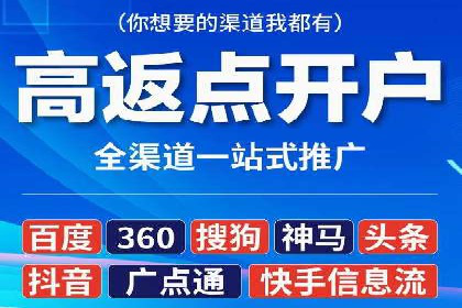 信息流广告投放案例分析：跨界合作