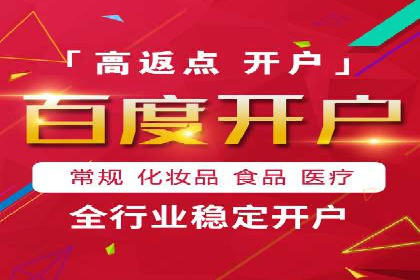 SEM优化公司实战案例：如何精准投放广告