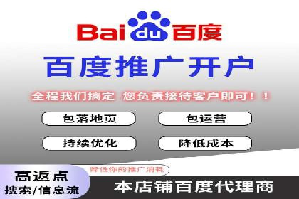 揭秘今日头条：信息流广告操作技巧