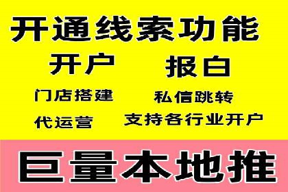百度信息流开户案例：助力品牌快速崛起
